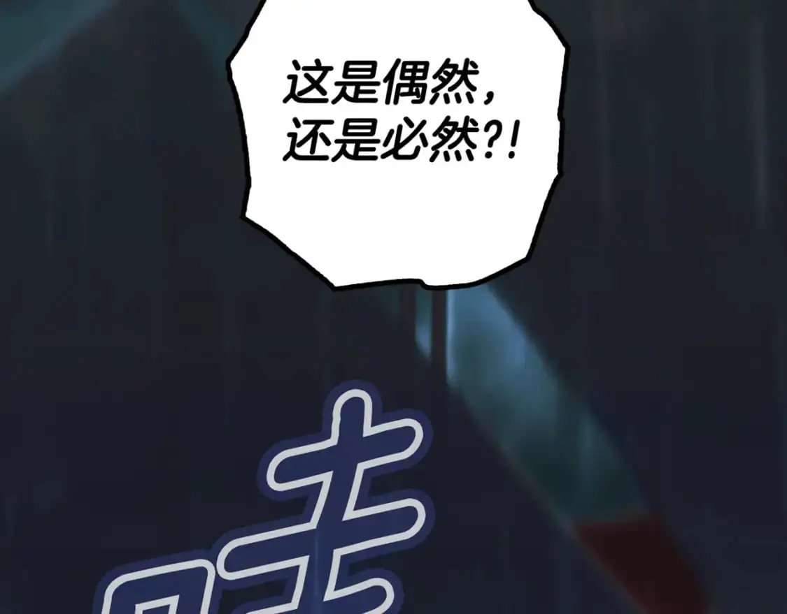 第111话 各显其能165