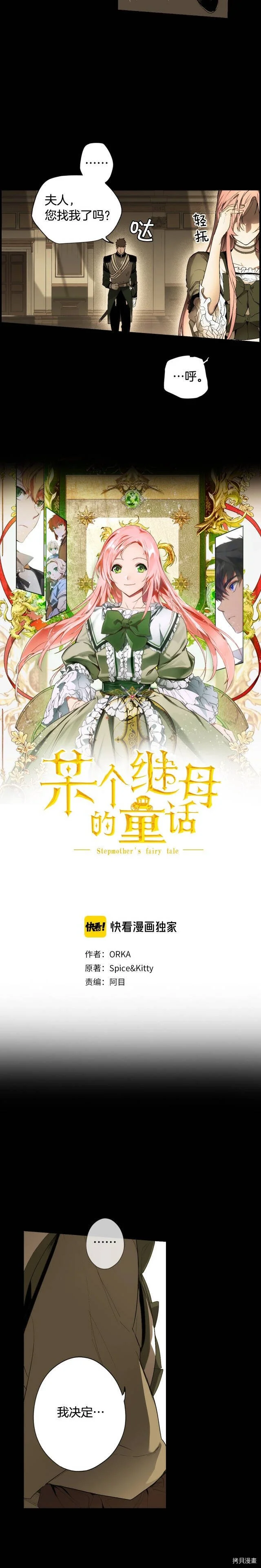 第58话1
