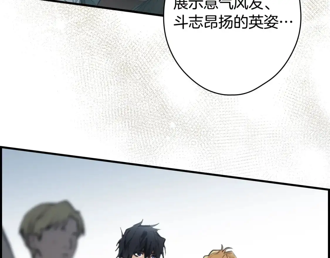 第91话 直面28