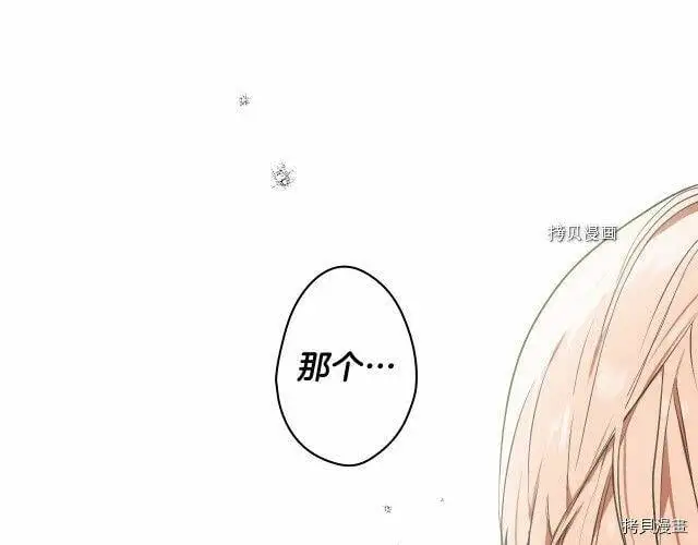 第69话16