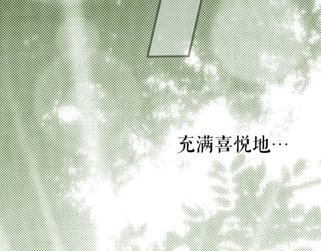 第78话 姐姐80