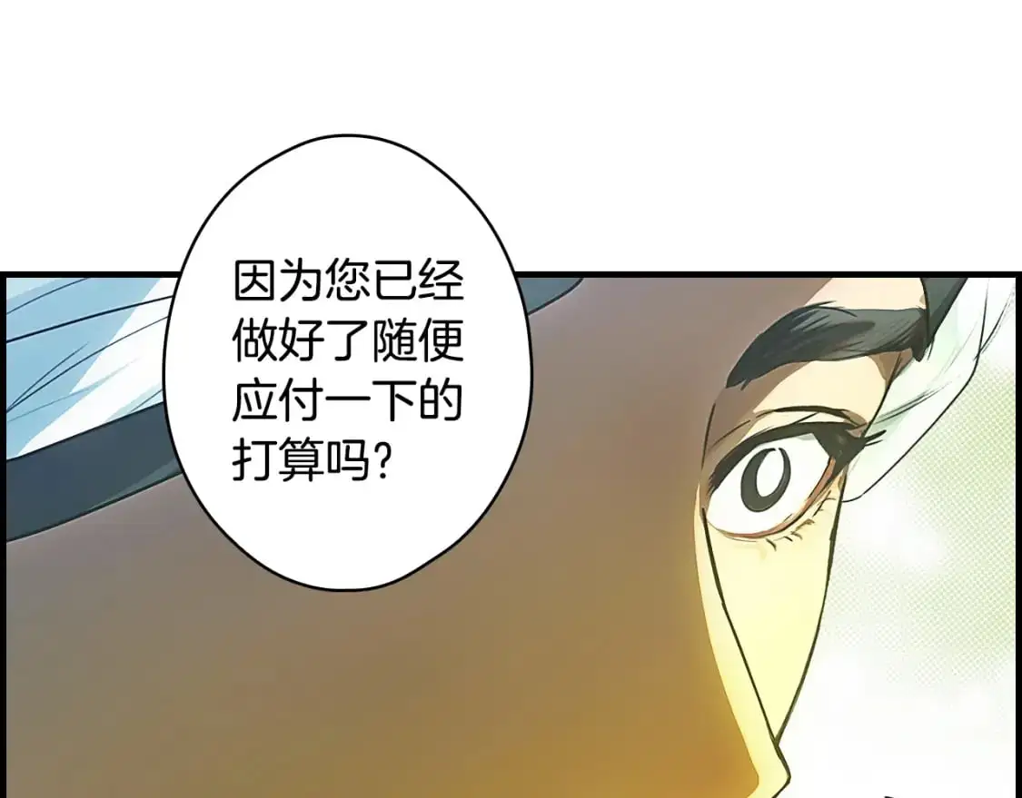 第112话 信念142