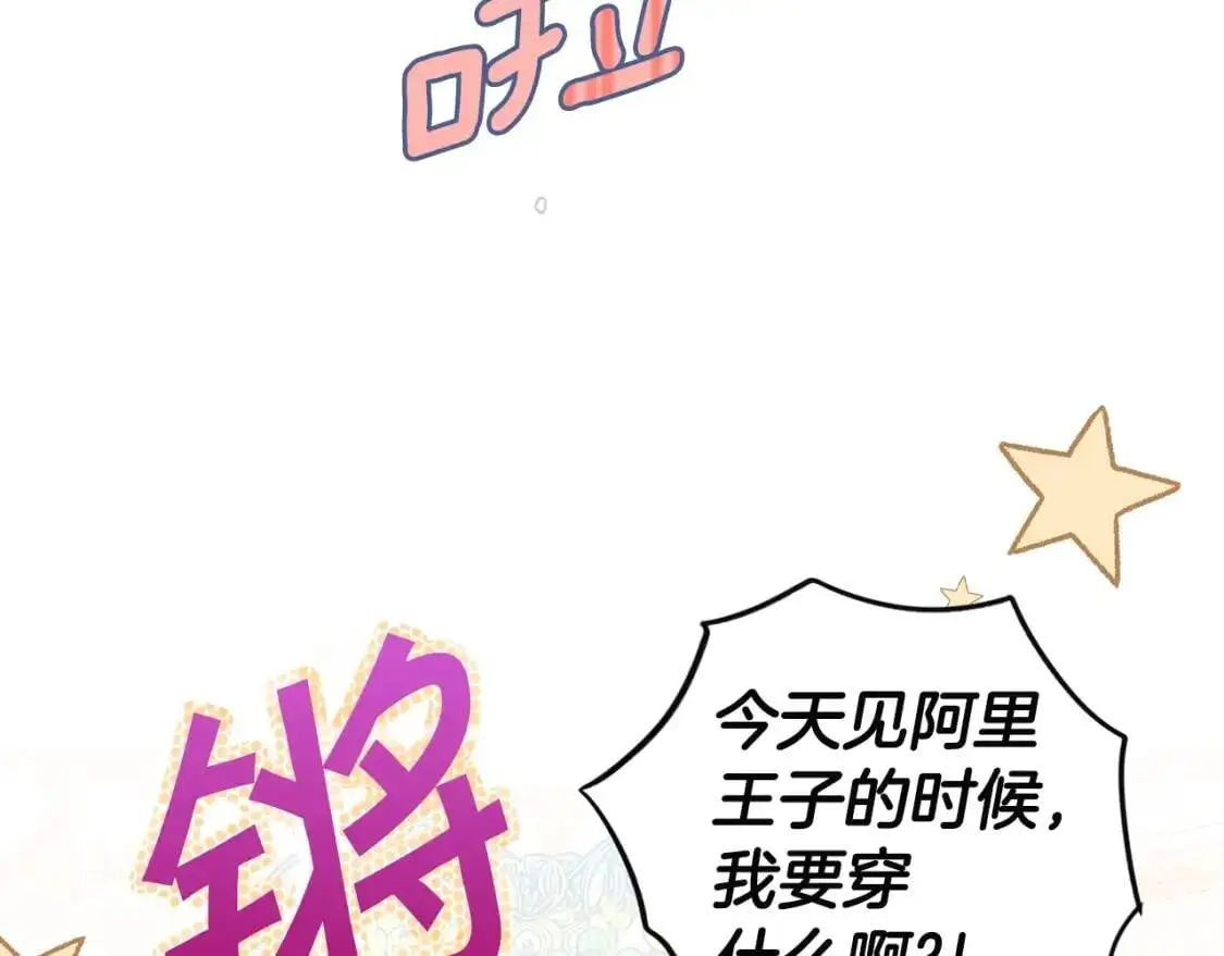 第81话 你的价值181