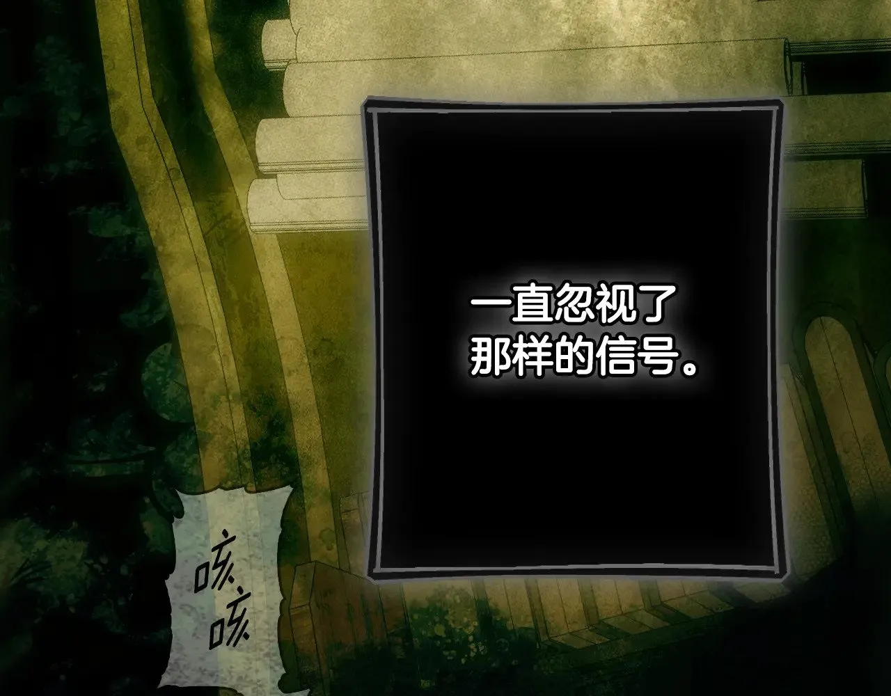 第134.2话 活在你心中80