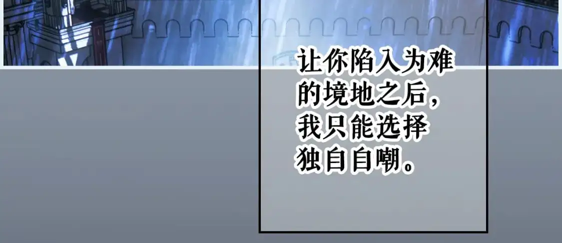 第114话 愤怒177