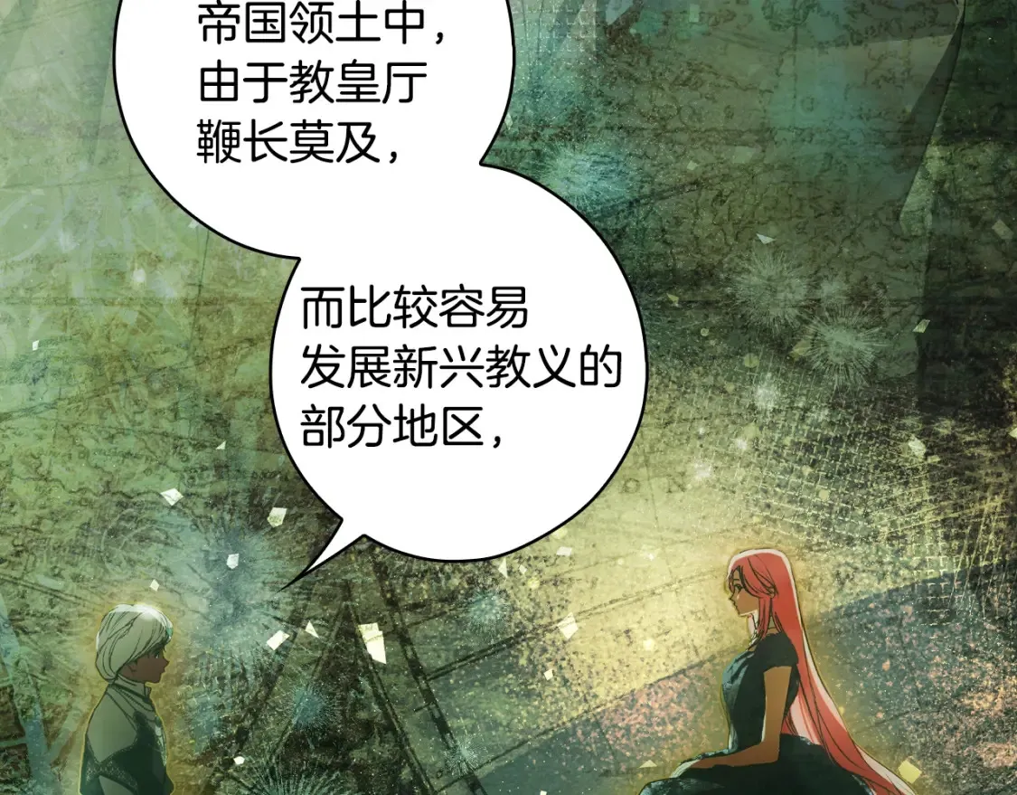 第124话 非凡的她140