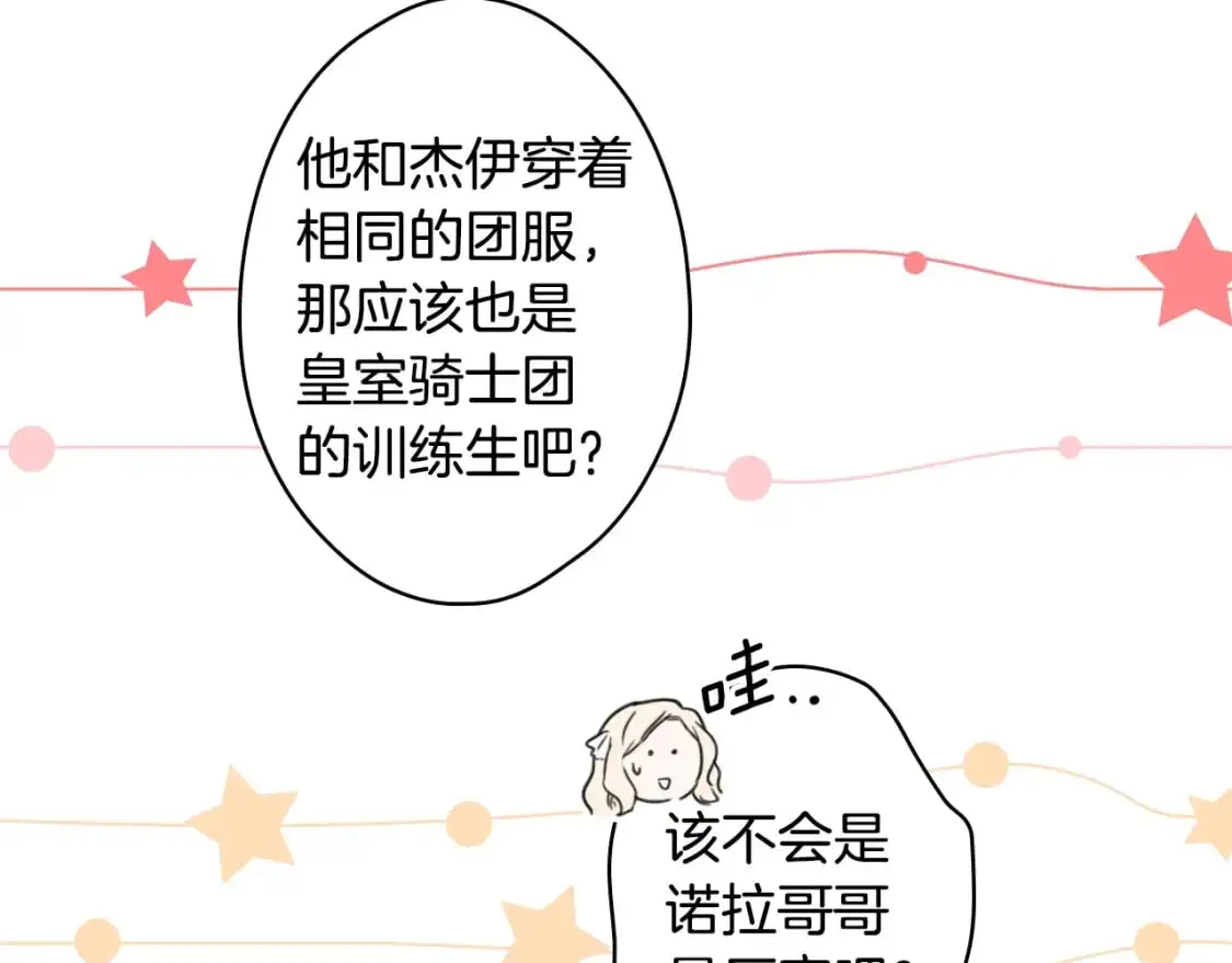 第111话 各显其能60