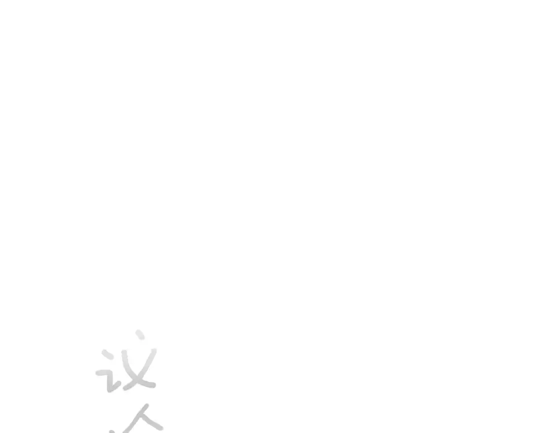 第99话 赌注116