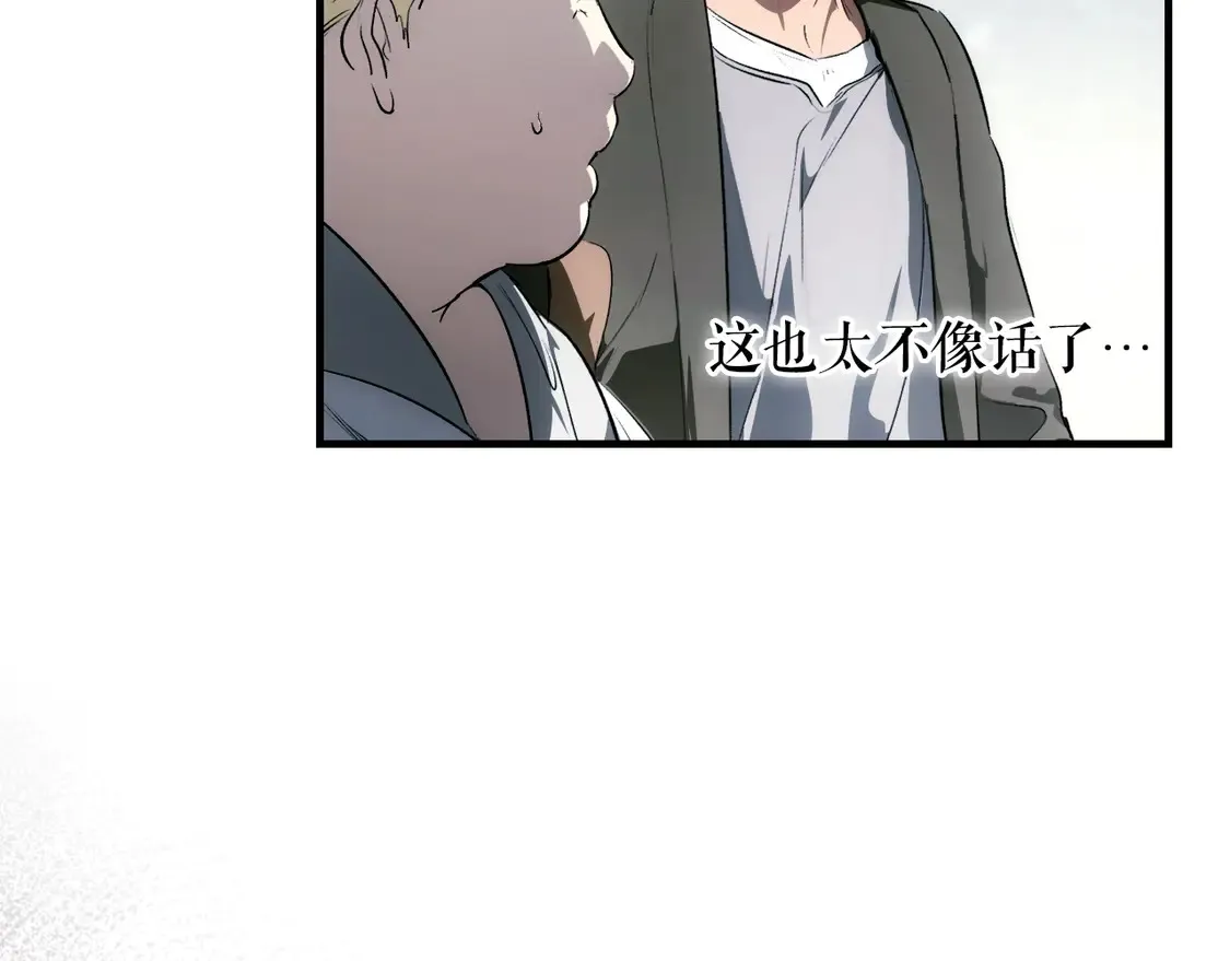 第131话 渺小131