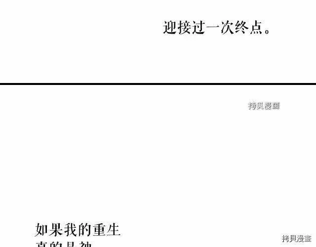第70话178