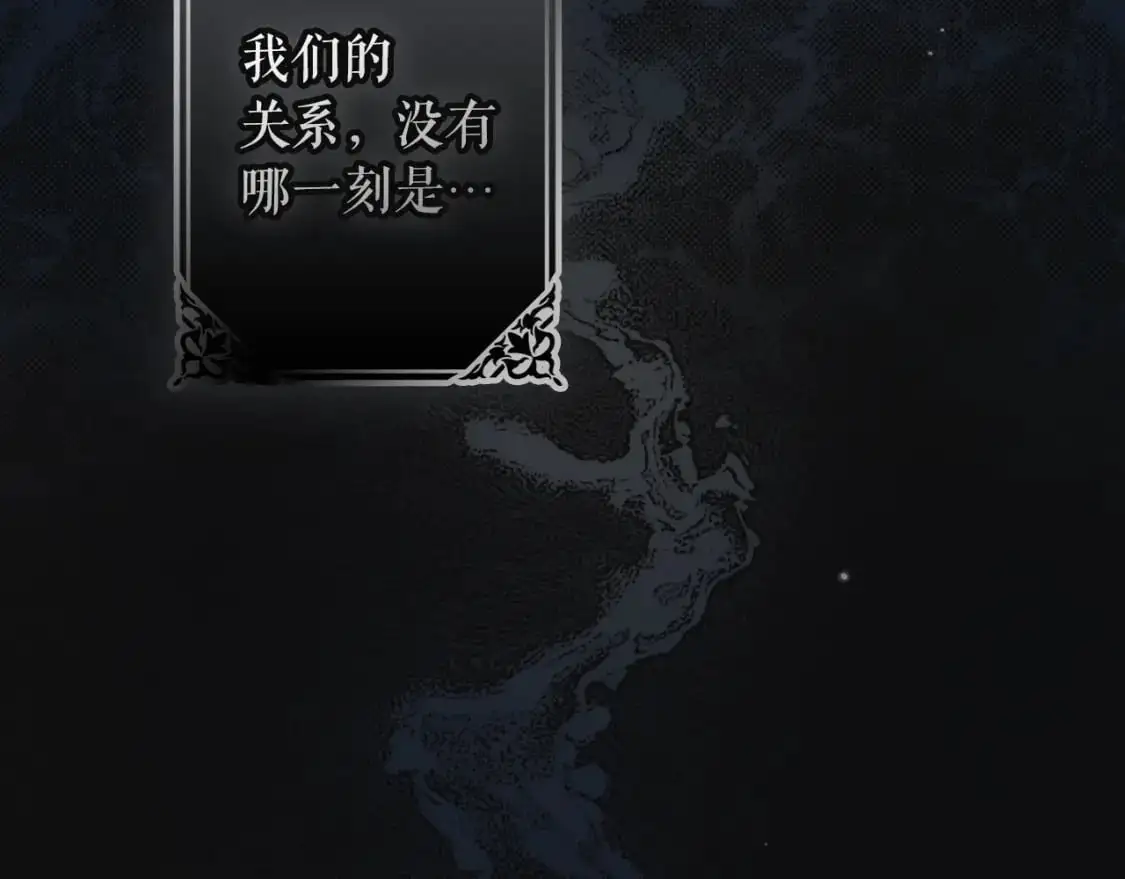 第114话 愤怒1