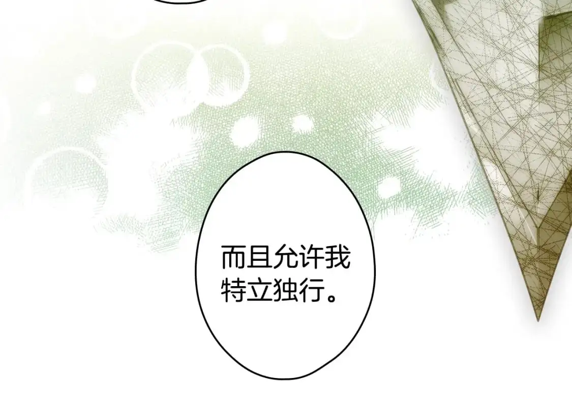 第93话 主宰命运之人45