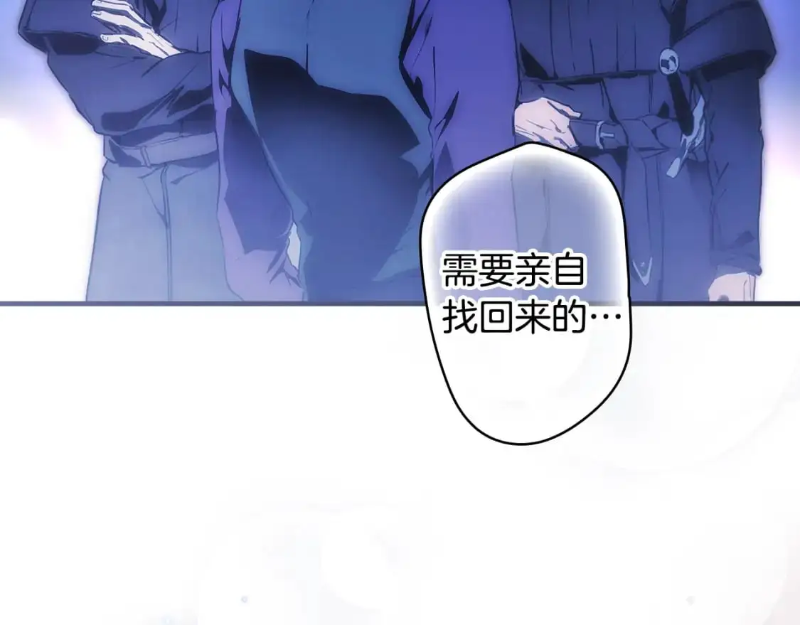 第103话 被爱着103
