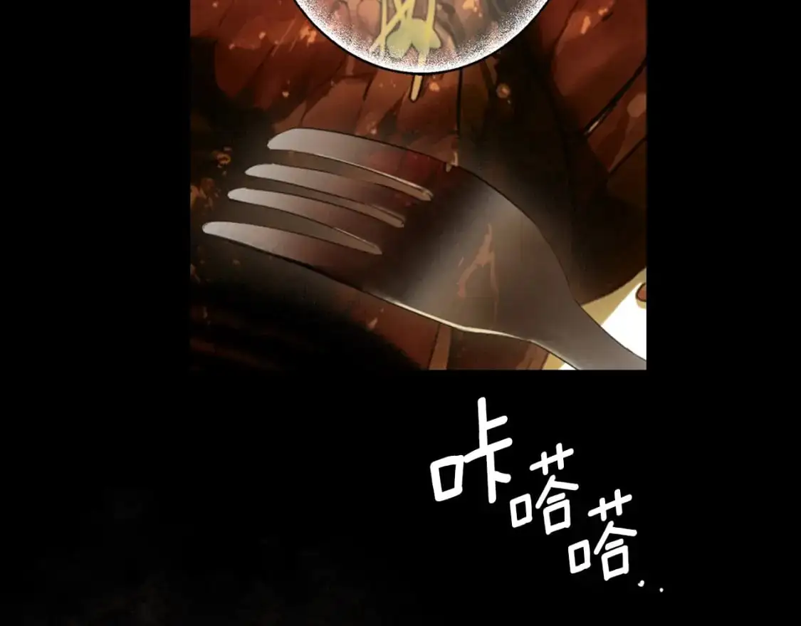 第105话 教廷诡计55