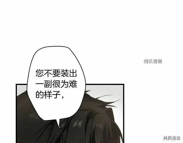 第70话26