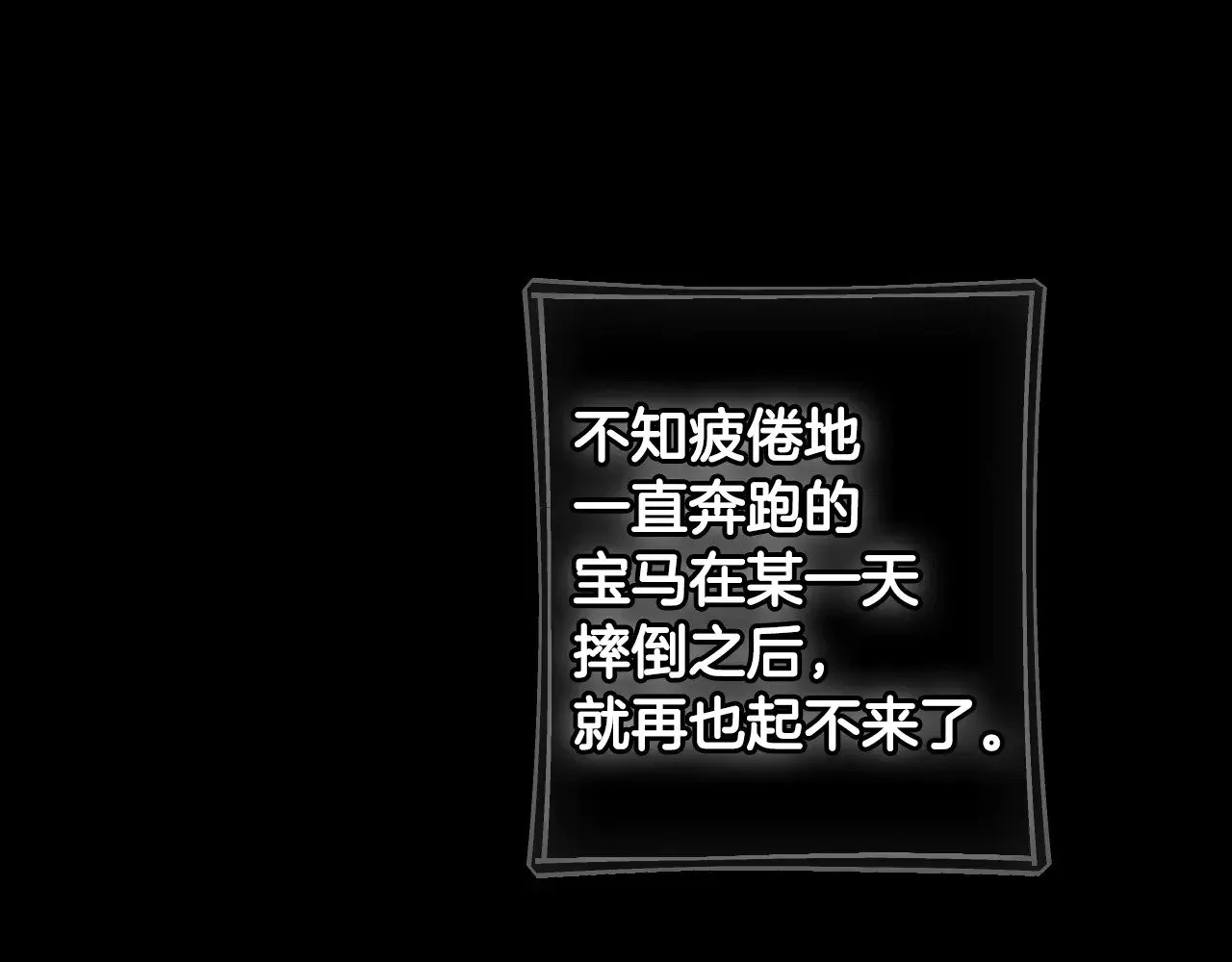 第134.2话 活在你心中84