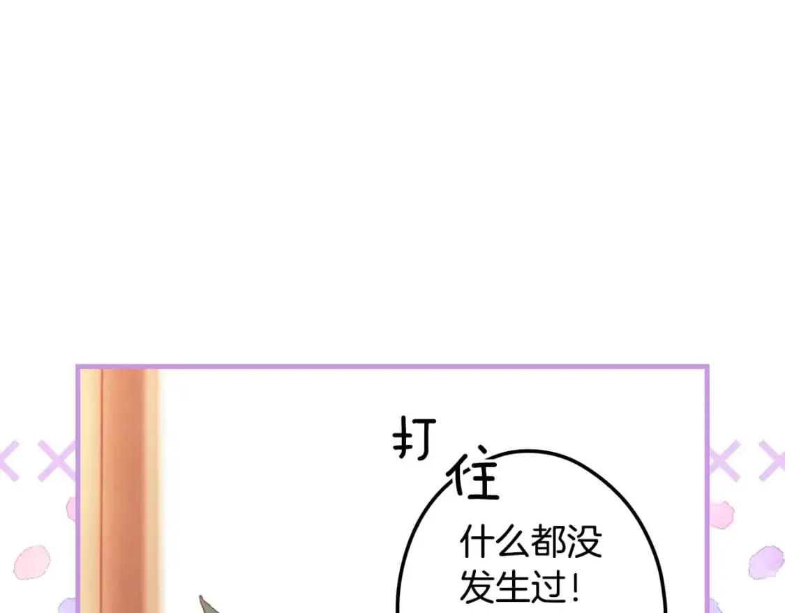 第107话 想入非非178