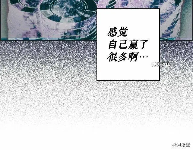 第76话6