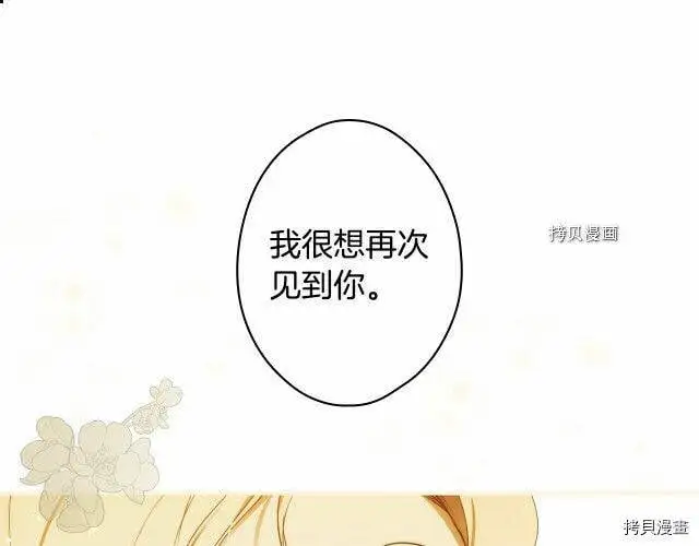 第74话100