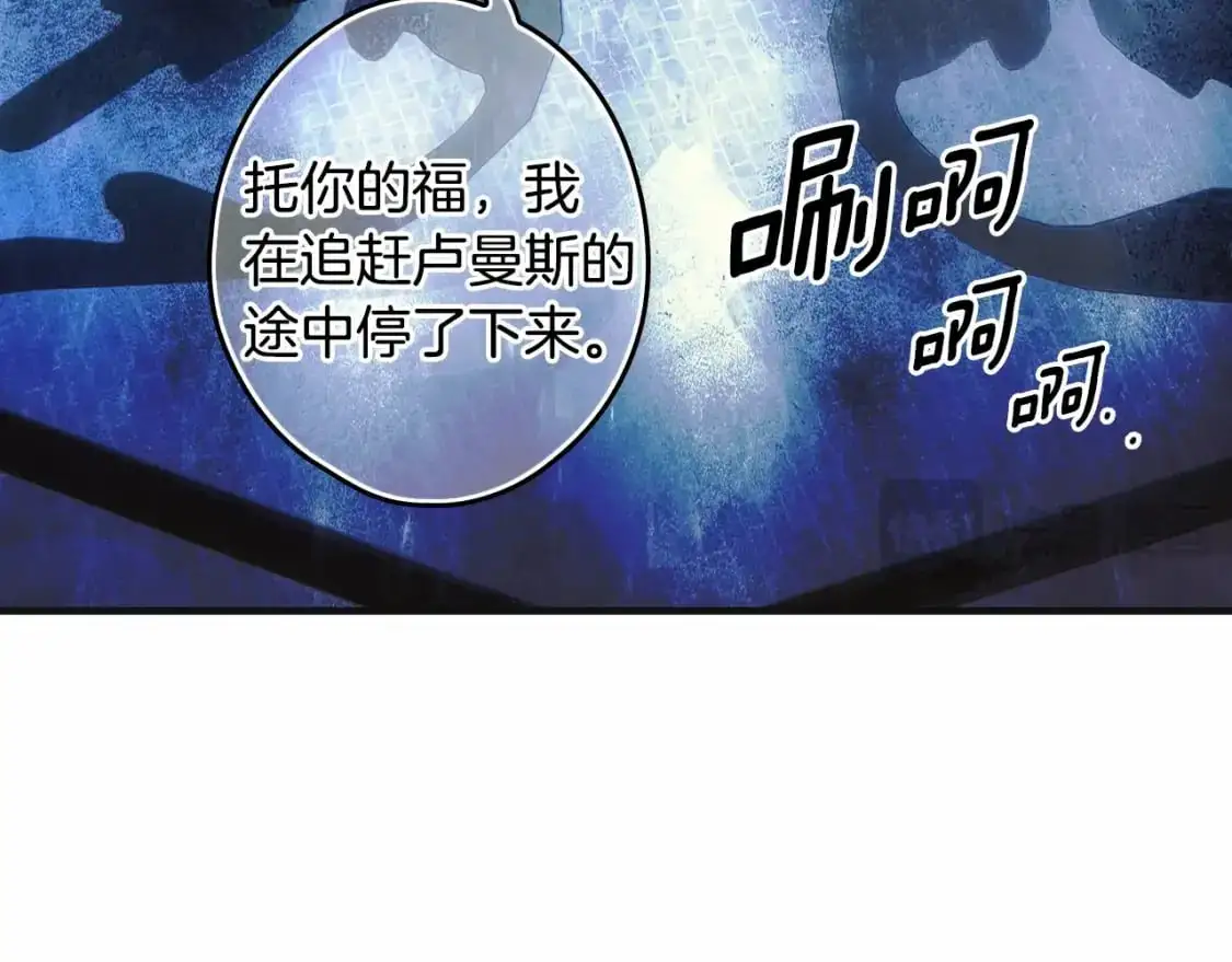 第113话 你的真心130