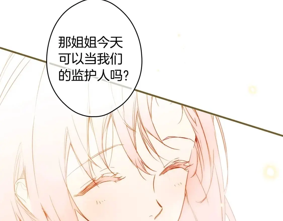 第82话 就是姐姐90