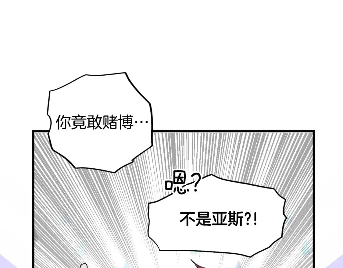 第98话 挣脱9