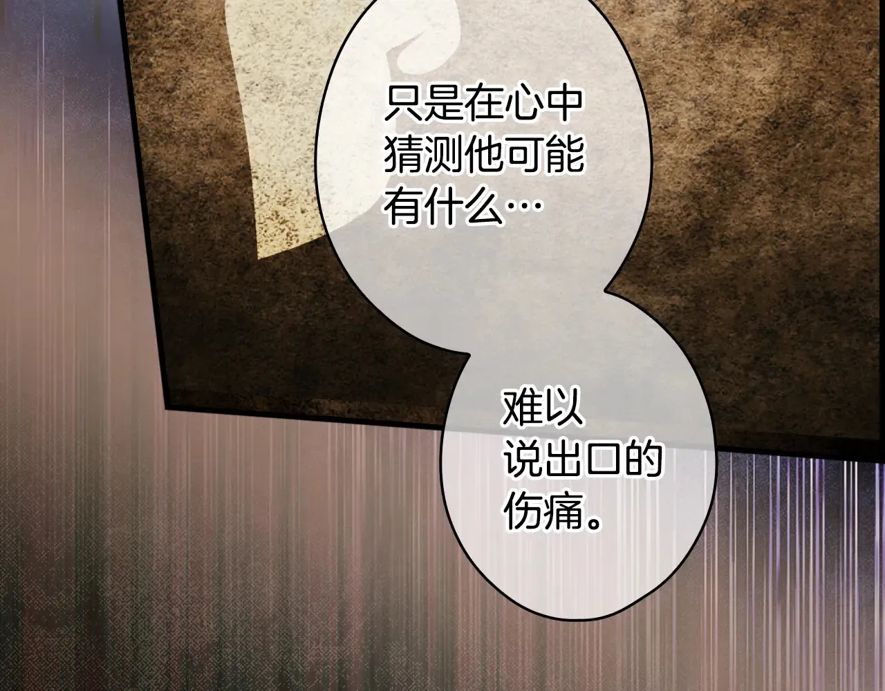 第132话 残阳如血85