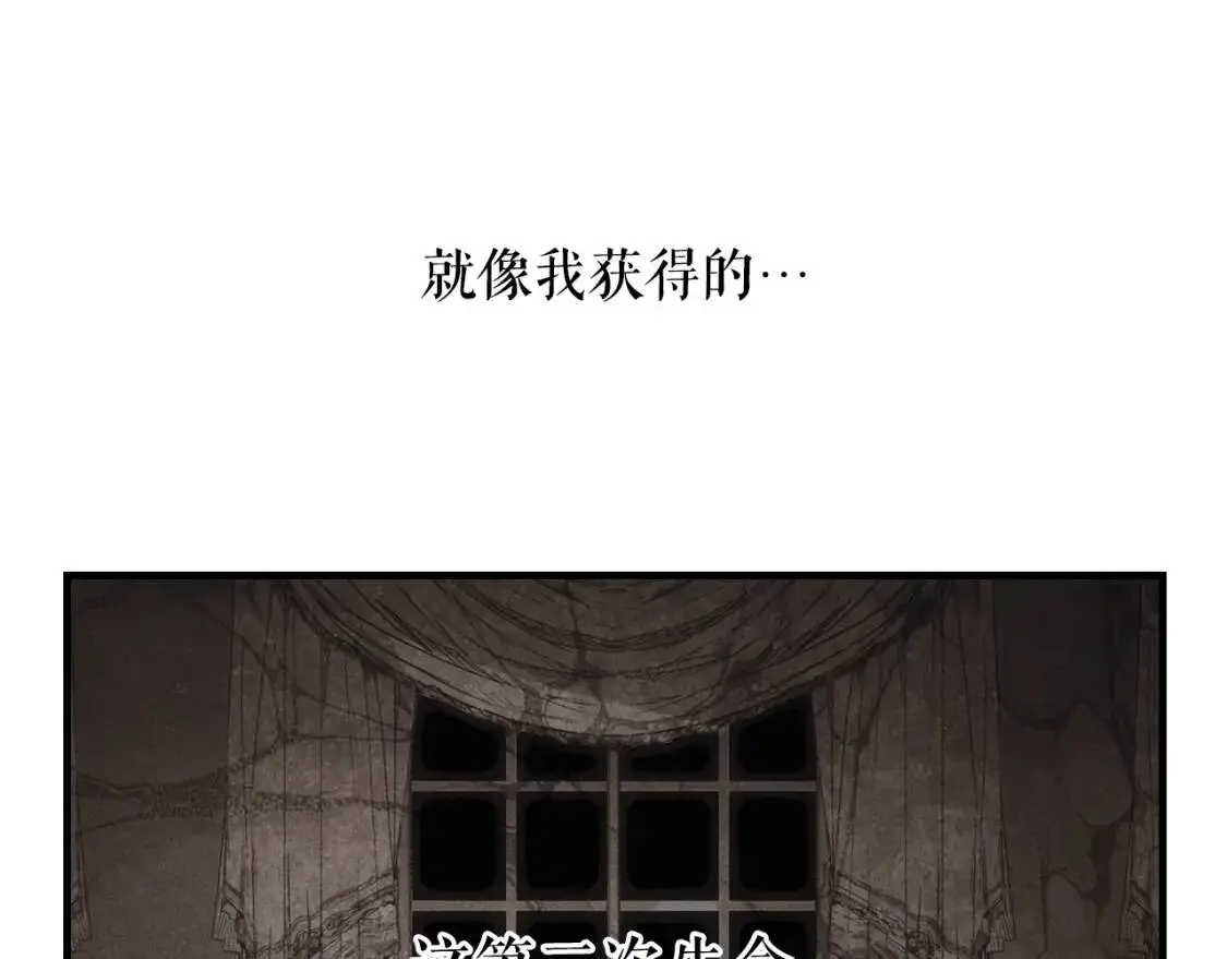 第81话 你的价值148