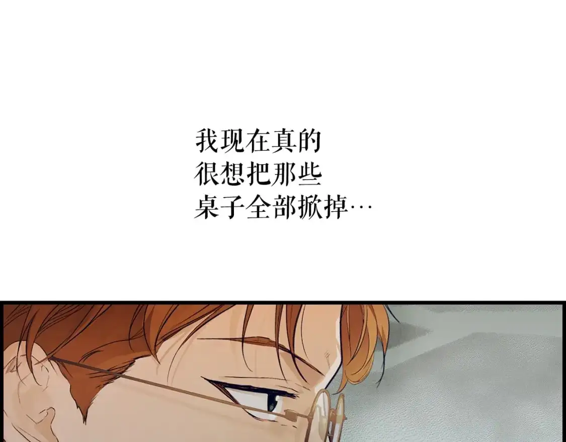 第98话 挣脱21