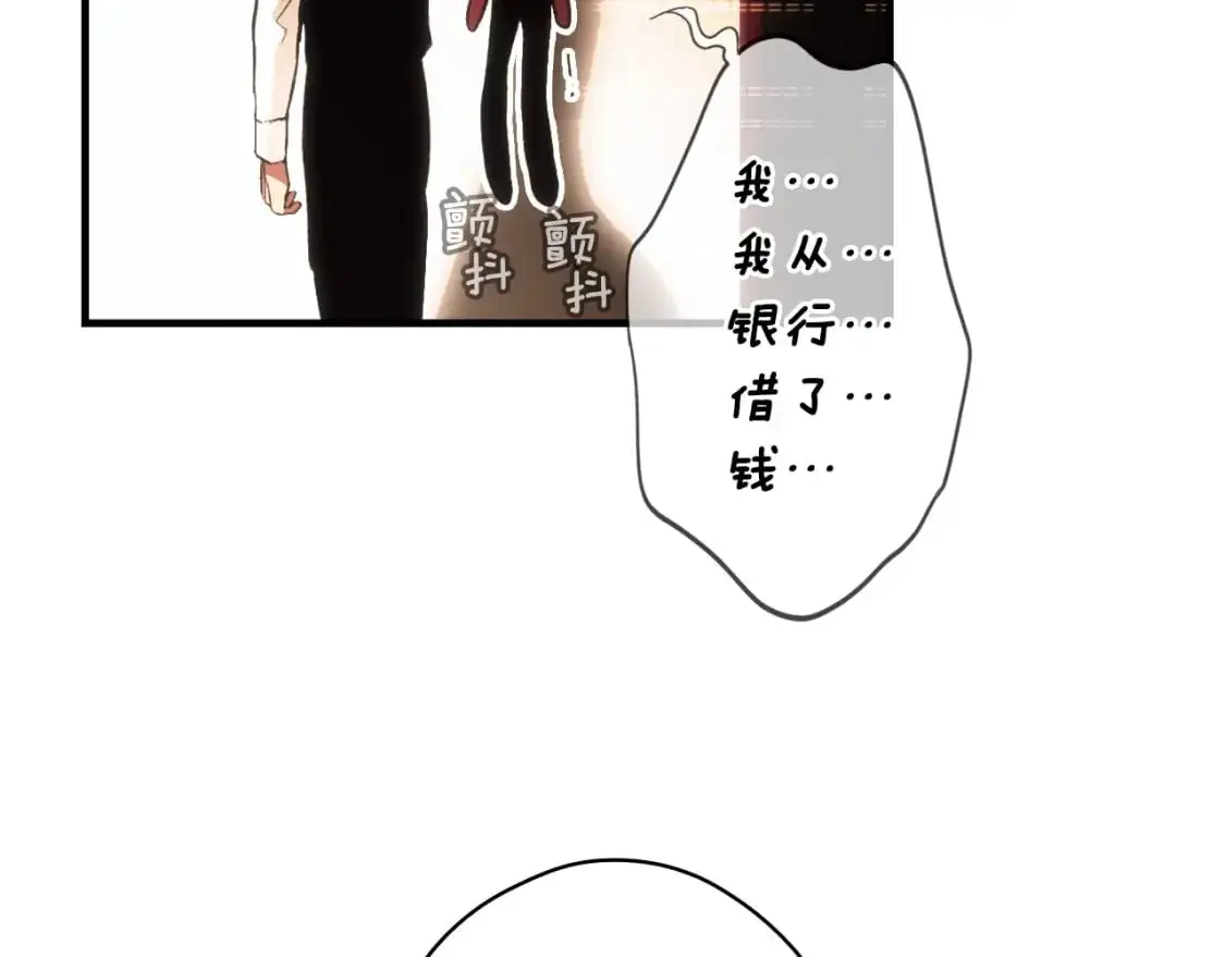 第99话 赌注87