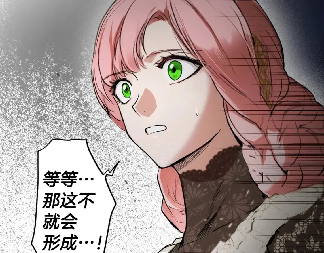 第87话 阴谋浮现108