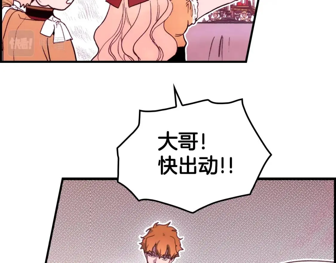 第81话 你的价值8