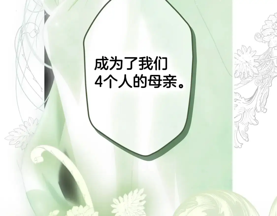 第100话 从天而降89