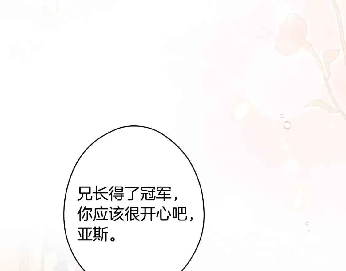 第117话 心意相通44