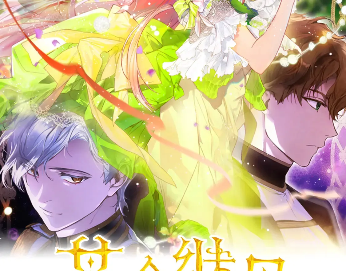 第131话 渺小59