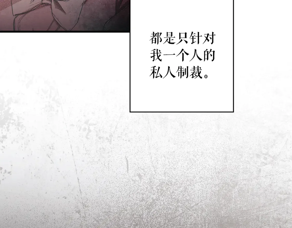 第130话 神圣审判151
