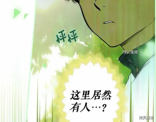 第74话5