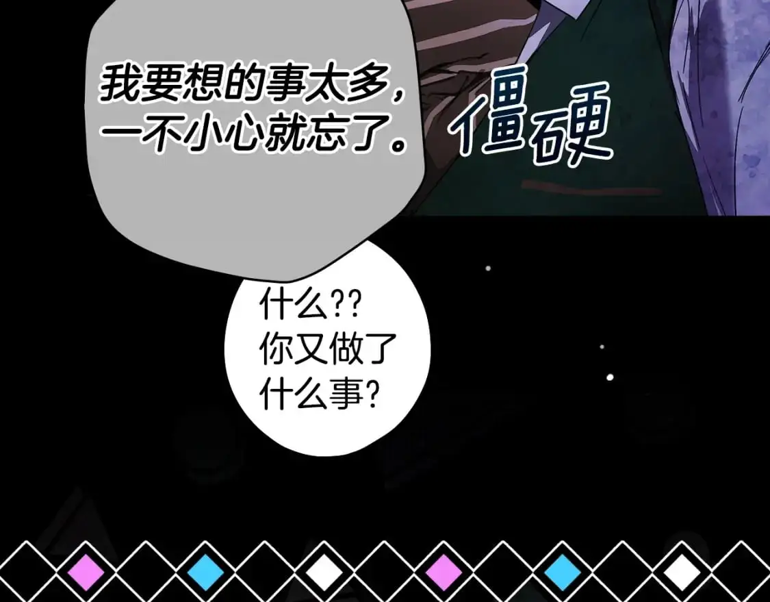 第110话 放纵49
