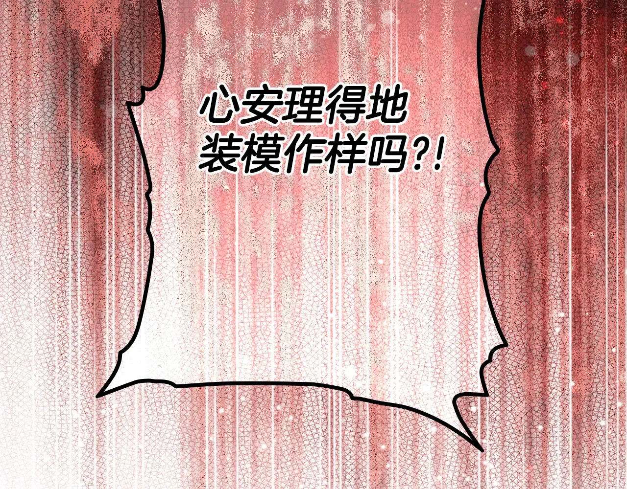 第132话 残阳如血115