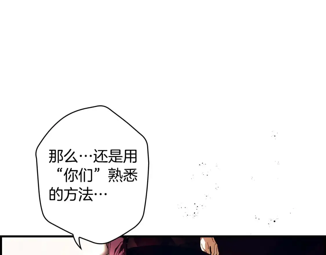 第99话 赌注155