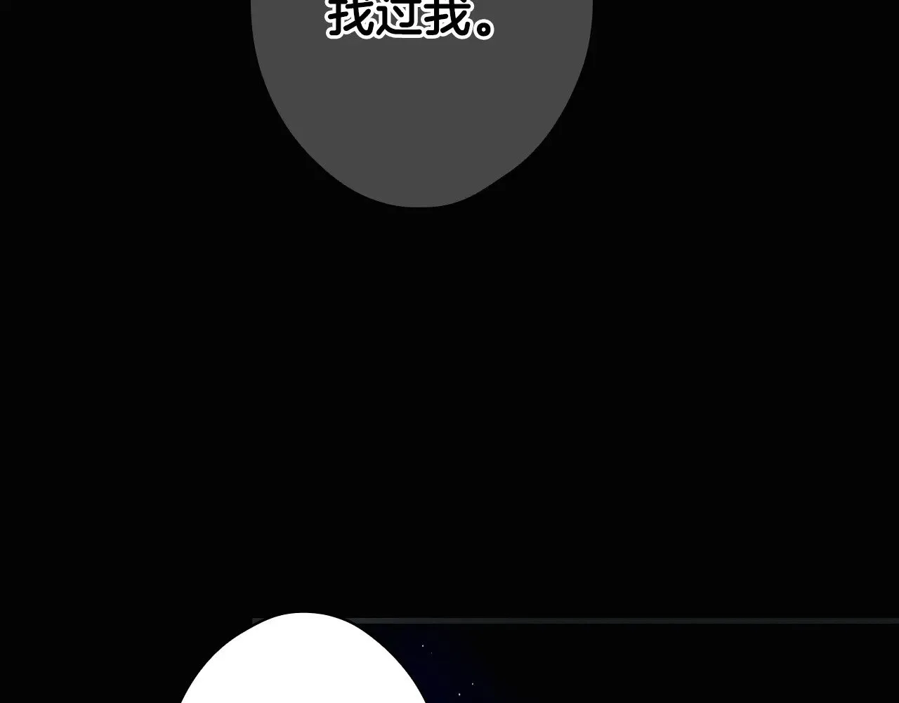 第134.1话 无言的玫瑰222