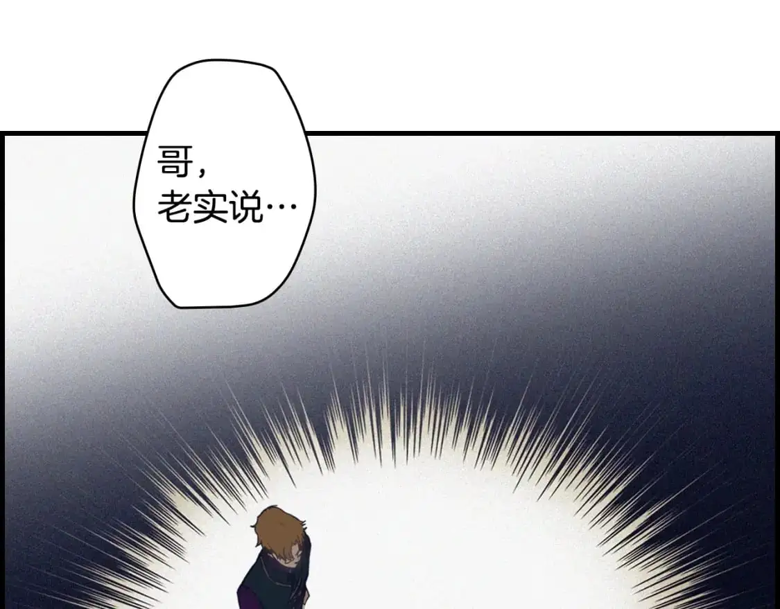 第99话 赌注126
