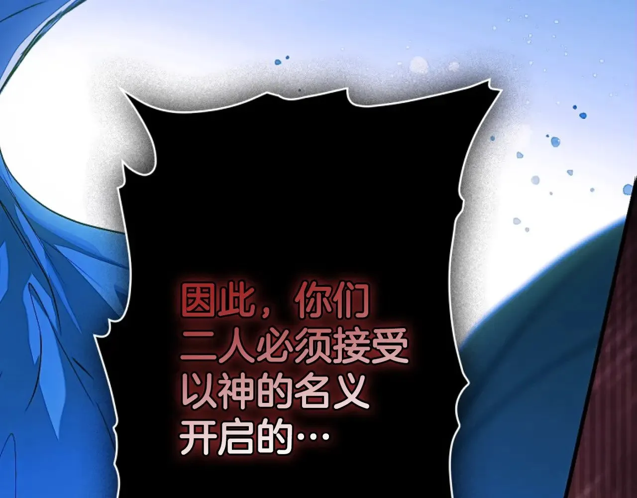 第133话 审判前夕410