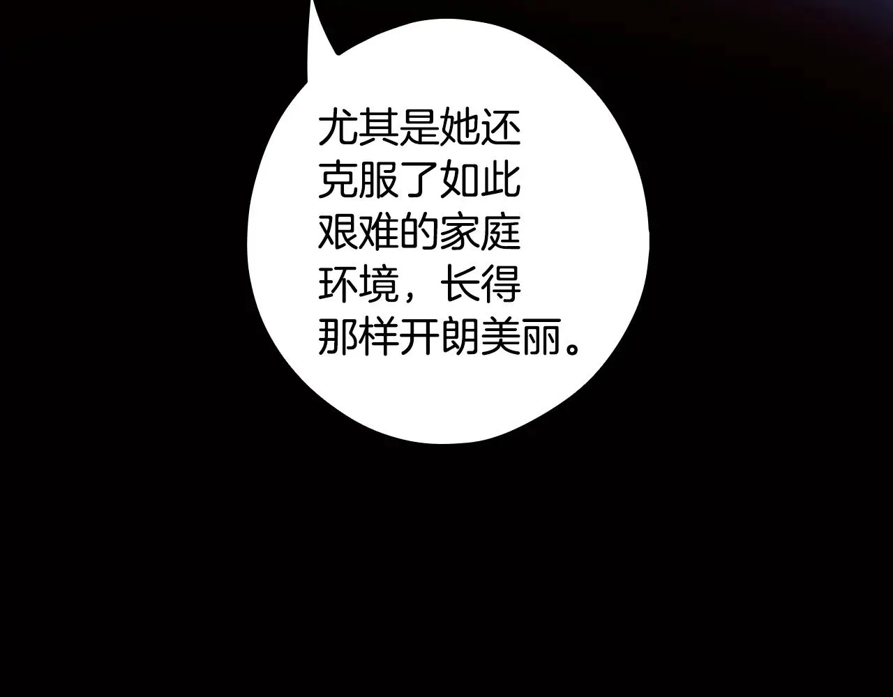 第134话下 完美的存在241
