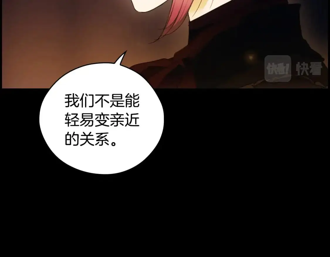 第95话 夫人的教养84