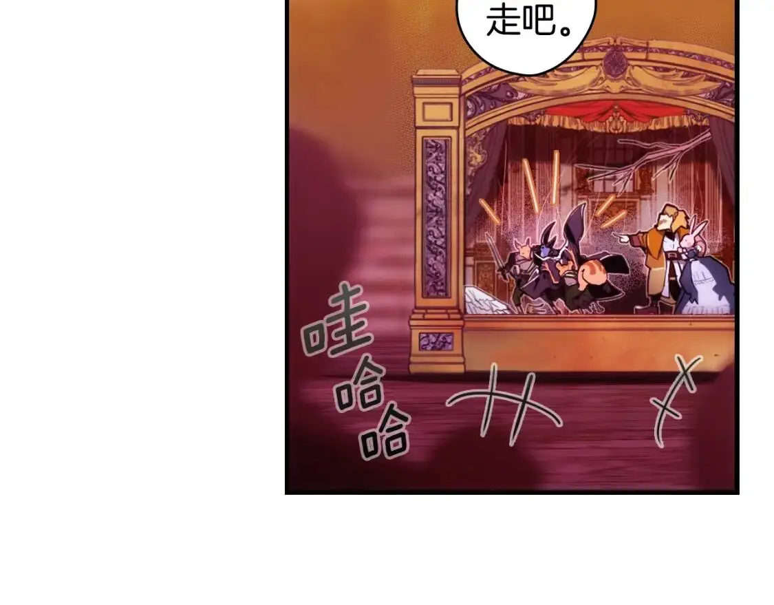 第83话 人偶戏77