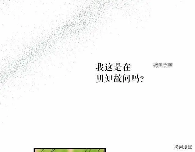 第70话145