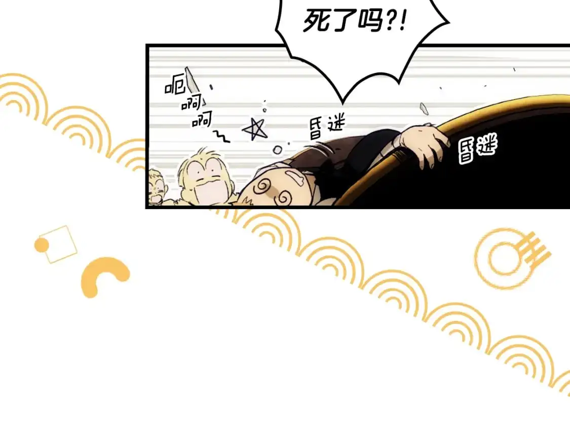 第100话 从天而降162