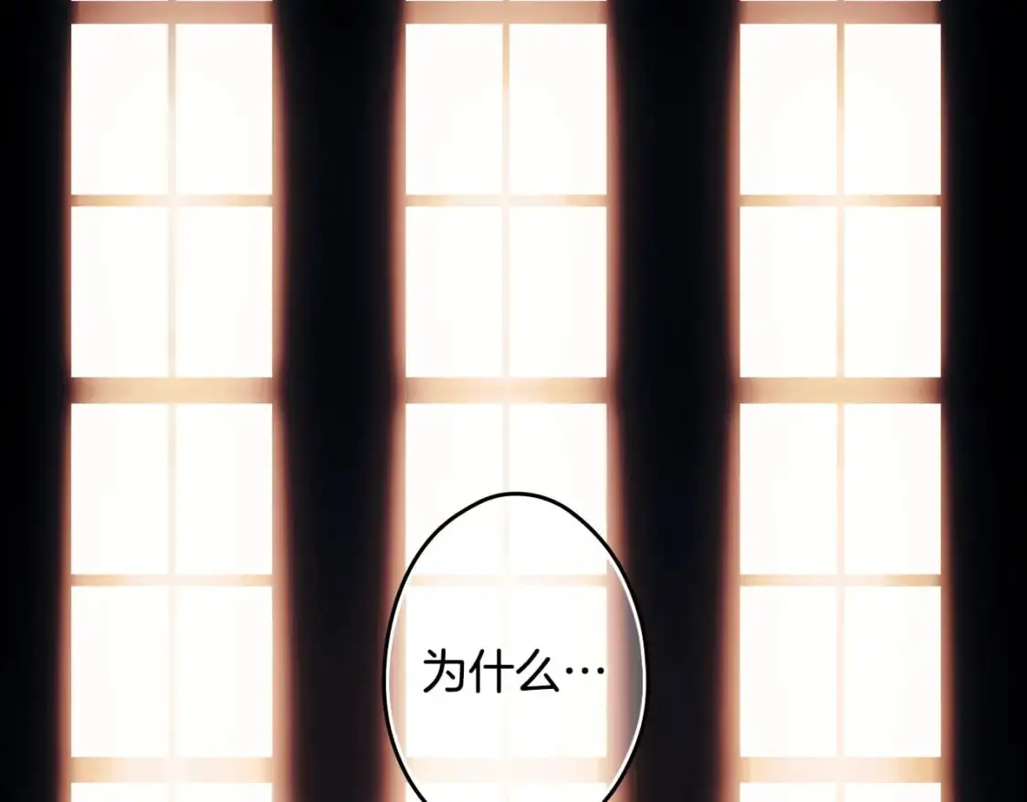 第97话 这次，不再犹豫63