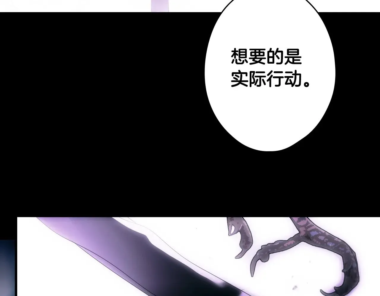 第134.1话 无言的玫瑰287